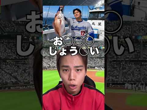 〇に当てはまる言葉は？#こたこた #スポーツ