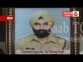 Banga Shaheed Di Family Kha Rahi Thokran Sarkar Nahin De Rahi Dhiaan