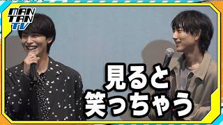 駒木根葵汰、“ゼンカイジャー共演”増子敦貴に不安？「見ると笑っちゃう」　映画「ホームスイートホーム」完成披露舞台あいさつ