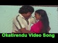 Okatirendu Video Song Mondighatam Movie Chiranjeevi Radha