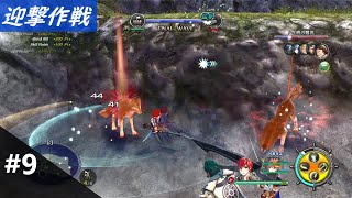 ＜インフェルノ実況＞イース８　第９話