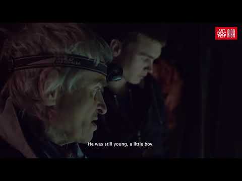 Трейлер