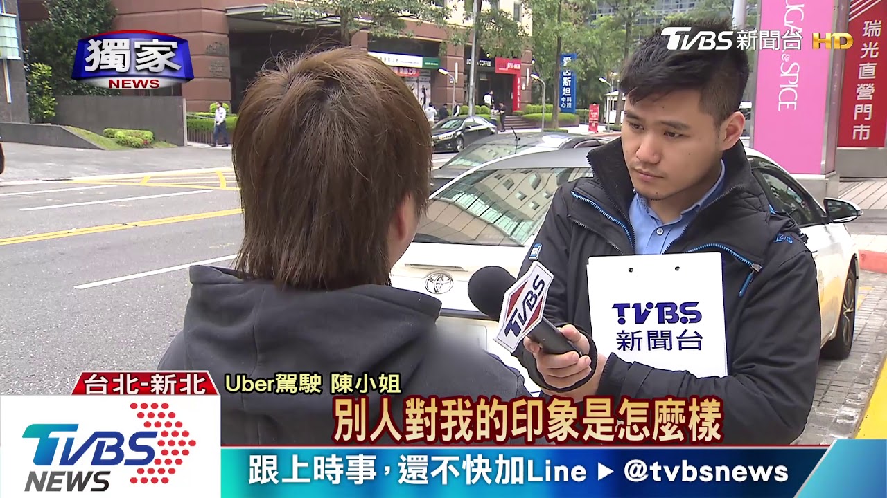 怒!Uber駕駛遭小黃吐「檳榔汁」 報警找嘸人