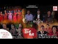 New Tihar Song 2076 2020 Deusi Bhailo   देउसी भइलो   By Shambhu Rai