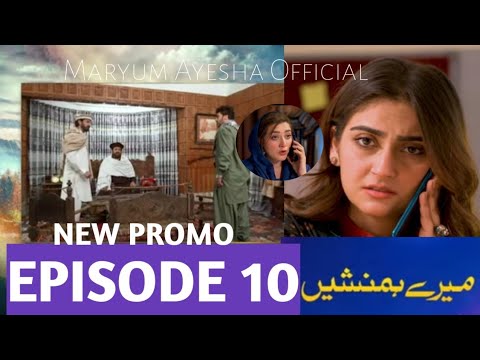 Meray Humnasheen Episode 10 Promo - Meray Humnasheen Episode 10 Teaser - Maryum Ayesha Official