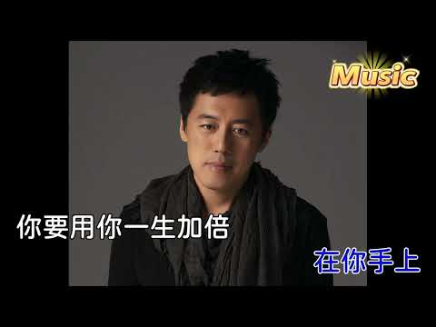 給你們 KTV 伴奏 no vocal 無人聲 music 純音樂 karaoke 卡拉OK 伴唱 给你们