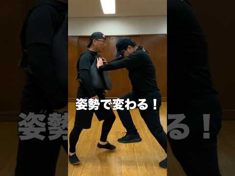 力が伝わらない姿勢　#武術 #太極拳  #護身術   #50代 60代  #転倒防止  #体幹