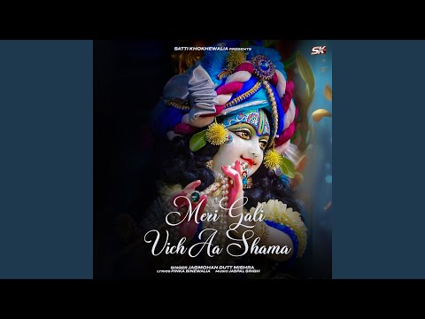 Meri Gali Vich Aa Shama