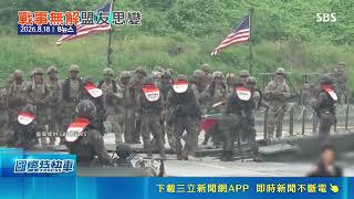 川普嗆荷姆茲海峽變美領土！不幫打伊朗就縮減軍演 盟友看破手腳自立小北約｜三立新聞網 SETN.com