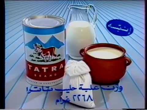 Tatra Brand