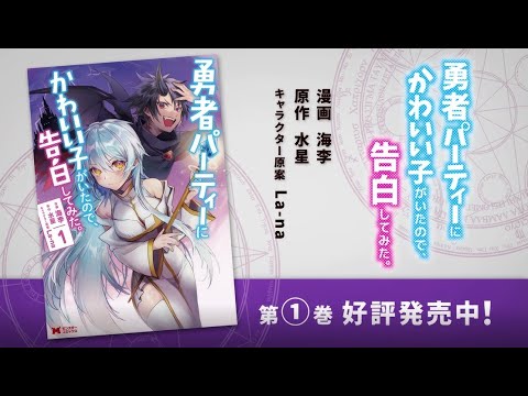 Trailer thumbnail