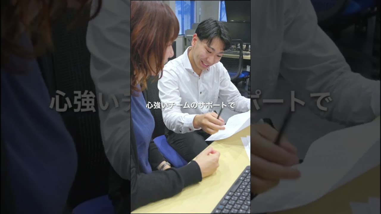 エーモンEC販売部💻正社員募集✨ #採用 #正社員 #中途採用 #エーモン