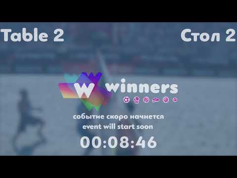 Winners League  26.05.21  Kolomiets Vladimir - Zhukov Vladislav  19:00