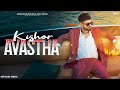 Kishor Avastha Official Video Vjay Kharb Shiva Choudhary Sahil Sandhu New Haryanvi Song 2025