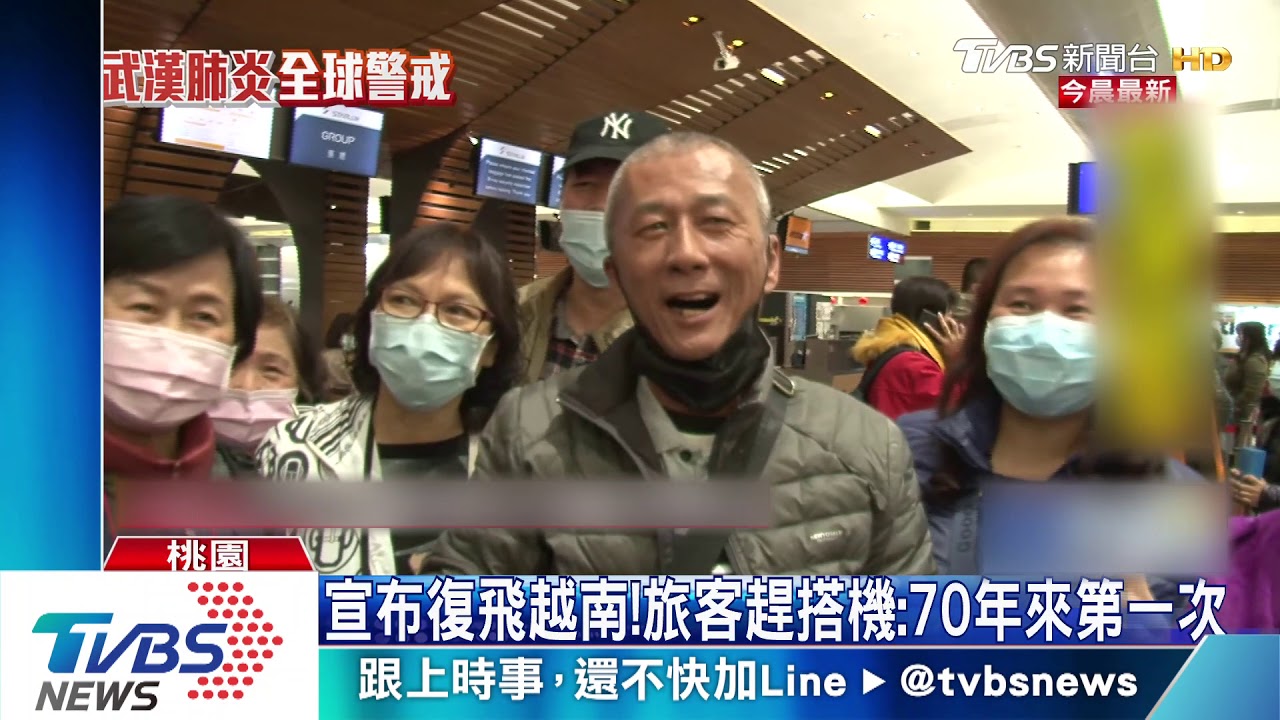宣布復飛越南!旅客趕搭機:70年來第一次