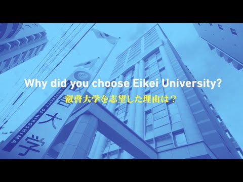「叡啓大学１期生からのメッセージ」A