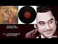 TAKI O TAKI KISHORE ASHA HIMMATWALA 1982 BAPPI LAHIRI