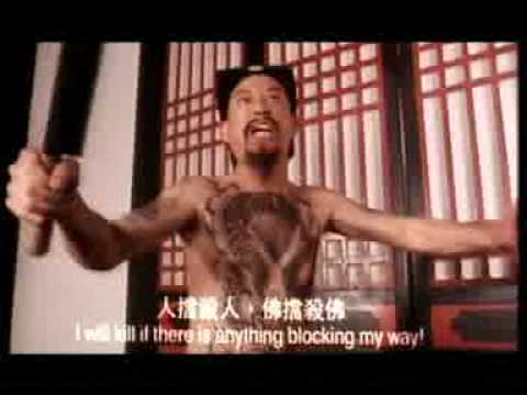 Tong Pak Foo - Flirting Scholar - Tutor