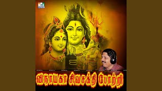 Ithaya Vinayaga - YouTube