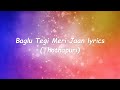 Baglu Tegi Meri Jaan Song Lyrics Thothapuri Jaggesh Aditi Vijayaprasad J Anoop Seelin