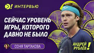 Андрей Рублёв: Cейчас уровень игры, которого давно не было (ENG SUB) — Больше! И