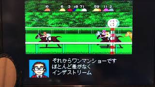 ダビスタ2 ♯１４　今までで一番悲しい回になりました