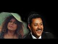 Hamelmal Abate And Neway Debebe Harer ሃረር Ethiopia New Music 2023
