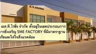 STRIZING กระดาษกันสนิม ซิงค์ฟอสเฟต กัดสนิม น้ำยาลอกสี