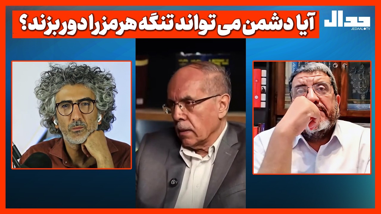 آیا دشمن می تواند تنگه هرمز را دور بزند؟