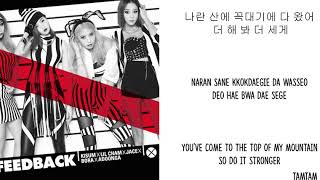 Feedback - Bora X Kisum X  Lil Cham X Jace X  ADOONGA Lyrics [Han,Rom,Eng]