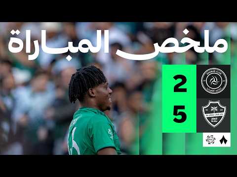 ملخص مباراة الشباب ضد الأهلي بتاريخ 2026-02-13