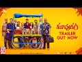 #Kalapuram Official Trailer | Satyam Rajesh | Karuna Kumar | Zee Studios | R4 Entertainments