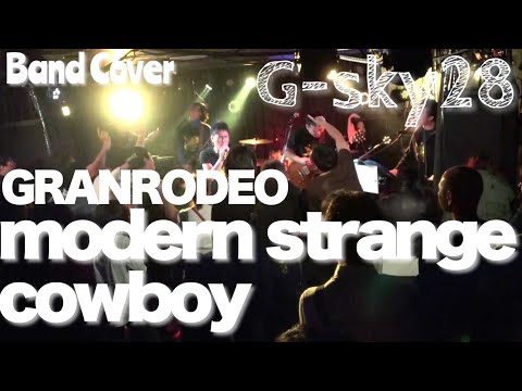 GRANRODEO「modern strange cowboy」(NEEDLESS OP)【Band Cover】/ G-sky28