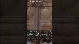 من أجمل القراءات العشر للقرآن الكريم