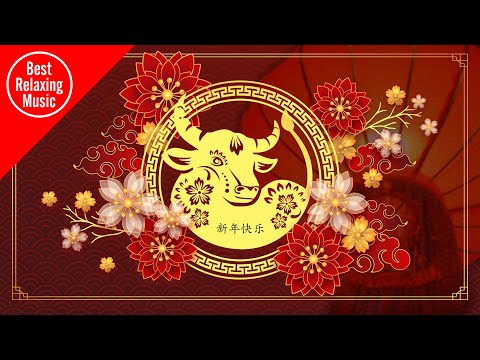 Chinese New Year Music  - Year of the Ox (background music instrumental)
