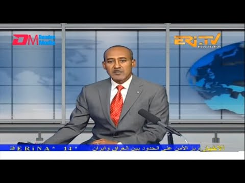 Arabic Evening News for March 20, 2023 - ERi-TV, Eritrea