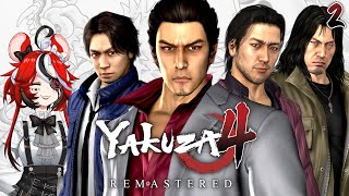 the panting LMAO - ≪Yakuza 4≫ Rizz 101 with Akiyama #2【SPOILER WARNING】