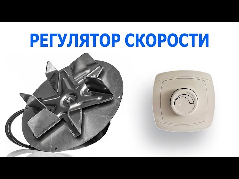 Двигатель дымососа Италия 180мм 100 Вт WT-180/45 Вентилятор для накладного дымососа 180мм - фото 1 - id-p1410487005