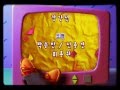 Barney Korean Part 6