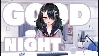 【#初見大歓迎】おはよう/おやすみ【屋敷シエル】
