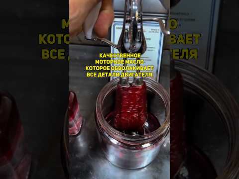 EXOIL масло для двигателя📌АРТИКУЛЫ В ЗАКРЕПЛЕННОМ КОММЕНТАРИИ 📌 #exoil #маслодлядвигателя