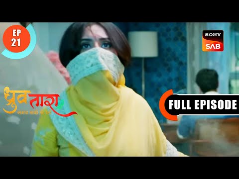 Tara Ki Khoobi - Dhruv Tara - Samay Sadi Se Pare - Ep 21 - Full Episode - 22 Mar 2023