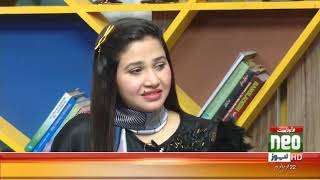 Comedy King Aman Ullah ki Yadain | Neo Pakistan | Morning Show | Neo News | Part 01 video