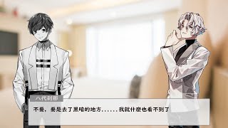 【中字Drama】Project Archive: A 3-23