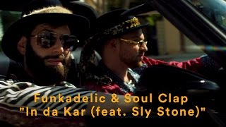 Funkadelic & Soul Clap feat. Sly Stone - "In Da Kar" (Official Music Video)