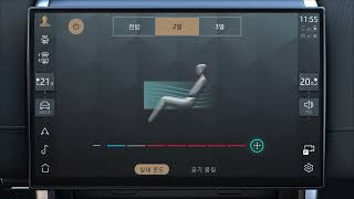 [오피셜] 디스커버리 스포츠 | 실내 온도 조절 시스템 | 사용법