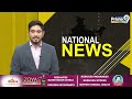 రాజస్థాన్ లో వసుంధరా  రాజే ను పక్కన పెట్టిన బీజేపీ | BJP Party | Prime9 News - Video