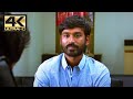 Interview Velaiilla Pattadhari 4K English Subtitles