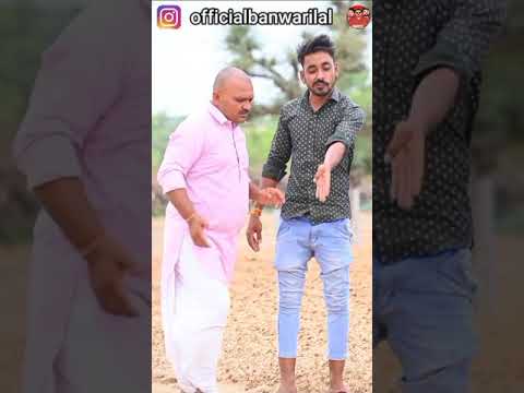 Banwari lal new comedy ll Banu panku new jokes ll shekhawati comedy ll rajsthani comedy