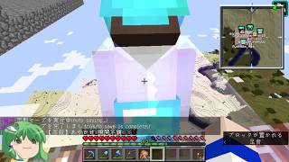 【Minecraft】週刊節電鯖報#20【ゆっくり実況】